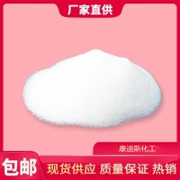 海藻酸钙9005-35-0 增稠剂 乳化剂 胶凝剂