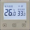 长期销售粤镁特8836采暖温控器