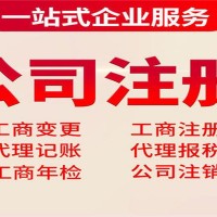 北京1000万科技公司转让，转让北京科技公司