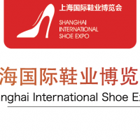 2022上海鞋类展-2022上海鞋类展览会