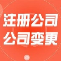 北京资产管理公司转让,转让3000万北京资产管理公司