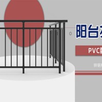 江苏省宿迁市组装式阳台护栏、空调护栏定制厂家