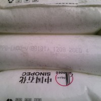 燕山石化聚丙烯PP原料B8101