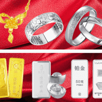 福之鑫 黄金回收全国连锁 大量回收金料银料贵金属珠宝