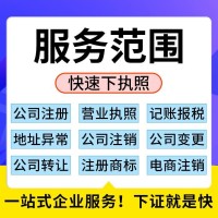 北京影视传媒公司注册需要多长时间