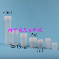 U型、V型、平底多规格溶样罐消解瓶可溶性聚四氟乙烯溶样罐