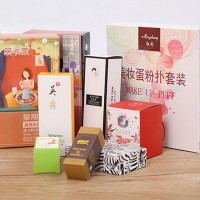 武汉白卡纸折叠彩盒面膜化妆品包装盒翻盖白卡纸彩妆纸盒印刷