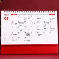 黄石2022年专版个性办公台历印刷企业广告日历台历挂历定制