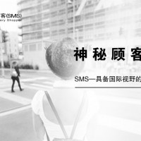 深圳神秘顾客调研公司