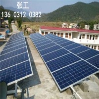 庆阳太阳能发电家用,西峰区并网太阳能发电系统