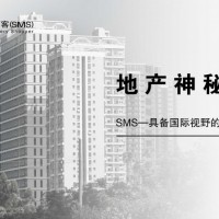 深圳地产神秘顾客调研公司是哪家