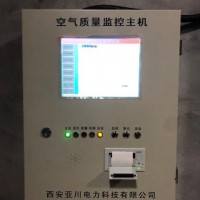 YK-PF空气质量在线监测系统 陕西温湿度变送器
