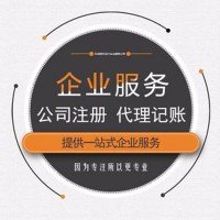 北京影视公司注册条件广电许可证审批
