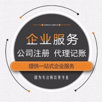 现在买一个北京带车指标的公司大概多少钱