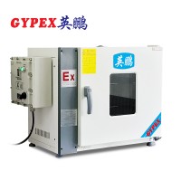 英鹏BYP-070GX-4K杭州化工厂防爆干燥箱