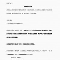 这才明白，为什么我的香港公司账户会被关呢？