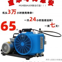 梅思安100TETW电动空气呼吸器充气泵高压呼吸空气压缩机