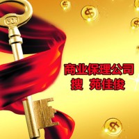 注册北京金融服务外包公司的要求
