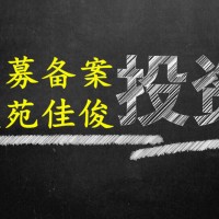 怎样注册证券投资咨询公司