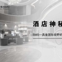 长沙酒店神秘顾客调查服务