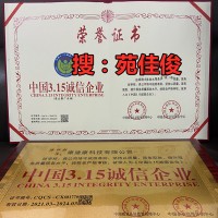 办理北京AAA企业信用等级的流程