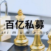 代办各地私募基金管理人产品保壳费用低