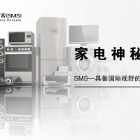 某全国知名家用电器品牌2022年神秘顾客调查