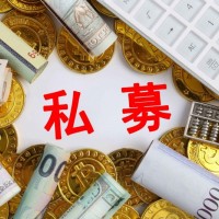 收购转让上海私募基金管理人牌照干净的