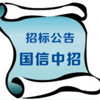 四川锦江宾馆有限责任公司2022年度员工补充医疗保险服务