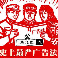 北京公司被人恶意投诉到工商局怎么解决