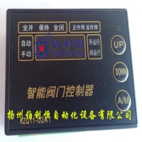 KZQ11-02A1,KZQ07-1AS智能定位器，控制模块