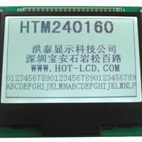 240*160点阵LCM液晶模组HTM240160F