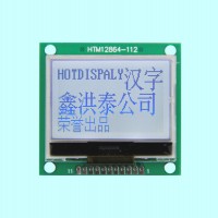 128*64点阵LCM液晶带中文字库HTM12864-112