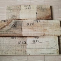 优木宝-板材，木材除霉剂