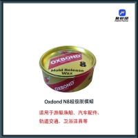 牛邦OXBOND N8超级脱模蜡