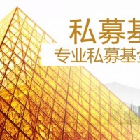 出售北京私募证券类备案公司的流程