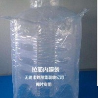 无锡市翱翔集装袋公司采购拉丝级聚丙烯用于集装袋、吨袋生产