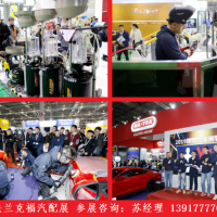 2022年上海法兰克福汽配展Automechanika