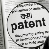 ​淄博专利申请需要哪些材料专利申请的流程