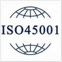 泰安企业做ISO45001的流程