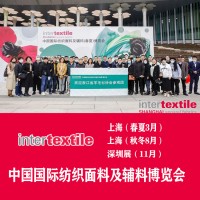 2023上海纺织面料展-2023上海面料展览会