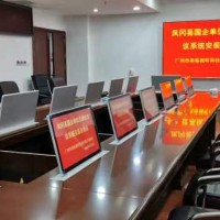 武汉液晶屏升降器   无纸化会议系统