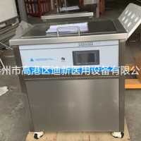 医用超声波清洗机手术供应室医疗器械清洗器不锈钢材质