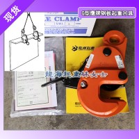 EAGLECLAMP横吊钢板吊具,进口G型横吊钢板吊具