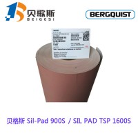东莞供应Sil-Pad900S高性能导热绝缘垫片