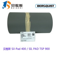 低价批发Sil-Pad 400初级导热绝缘片矽胶片