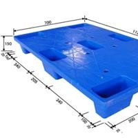 华康托盘七脚平板塑料托盘