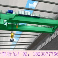 浙江台州单梁起重机厂家20吨航吊尺寸