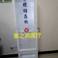 tzr泰之润亚克力储藏柜肠胃镜存放箱单门储存柜