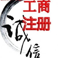 深圳融资租赁公司变更流程及转让费用介绍